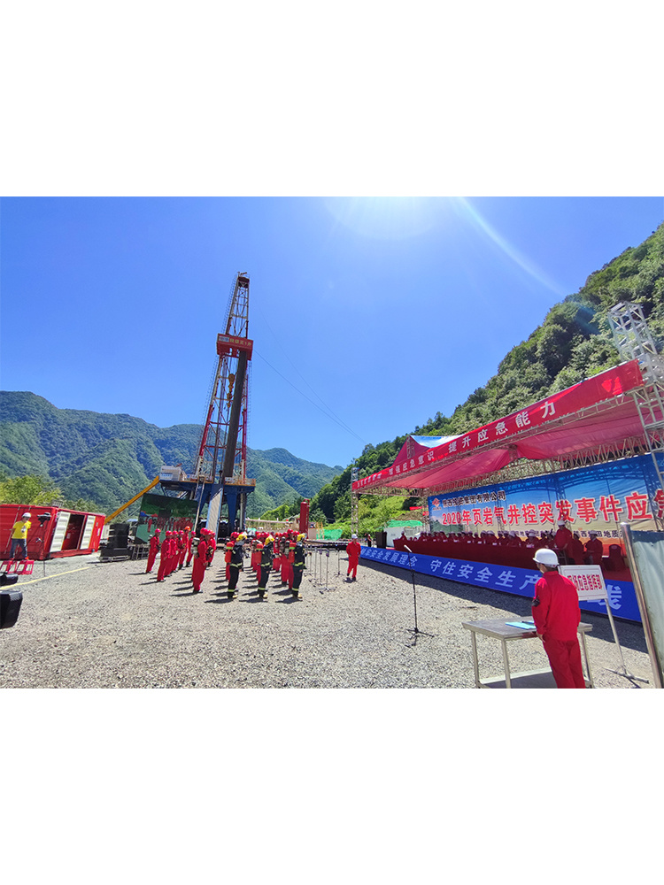 陕西省煤田地质集团油气公司采购成套ZJ50LDB石油钻机用于页岩气开发